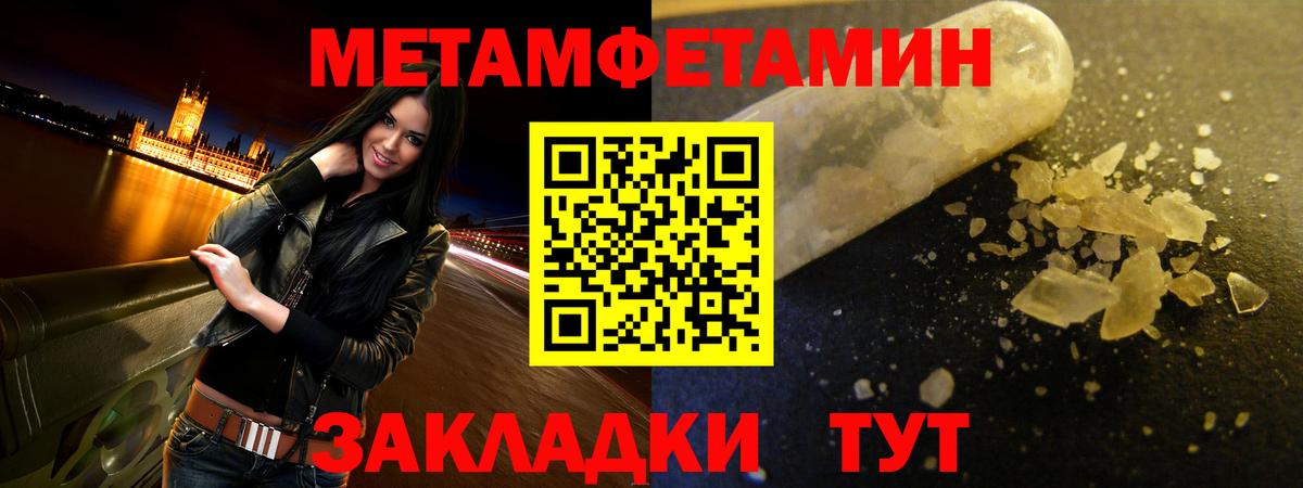 АМФ VHQ Тулун