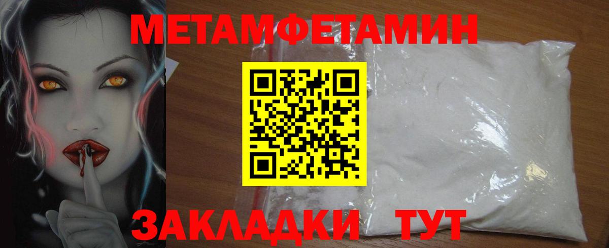 АМФ Premium  АМФ  Тулун  АМФЕТАМИН  Вход с VPN 