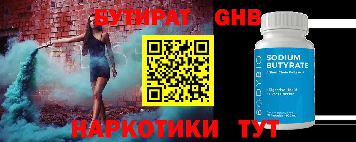 Альфа ПВП Тулун