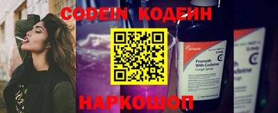 ALPHA-PVP Будённовск