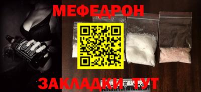 скорость mdpv Бугуруслан