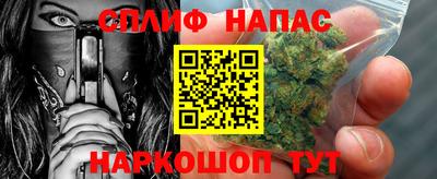 ALPHA-PVP Будённовск