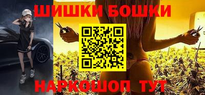 ALPHA-PVP Будённовск