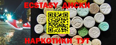 ALPHA-PVP Будённовск