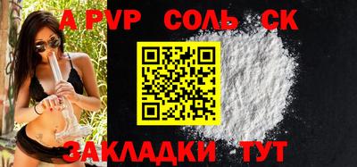 ALPHA-PVP Будённовск