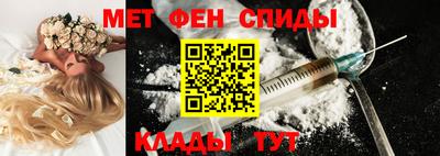 ALPHA-PVP Будённовск