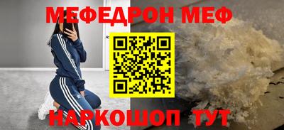 ALPHA-PVP Будённовск