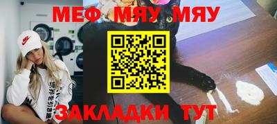 скорость mdpv Бугуруслан