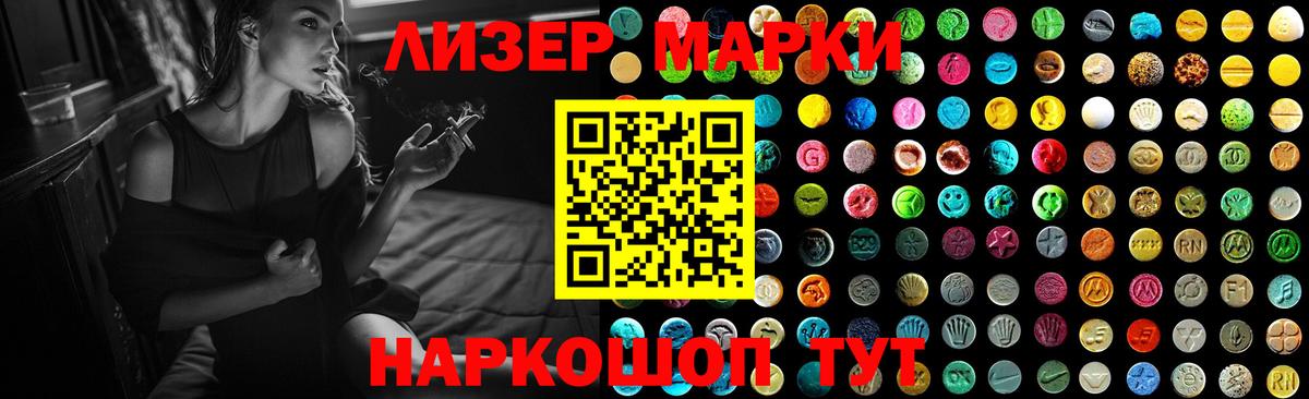 Лсд 25 экстази ecstasy  Вход с VPN  LSD-25 экстази  ЛСД экстази кислота  Тулун 