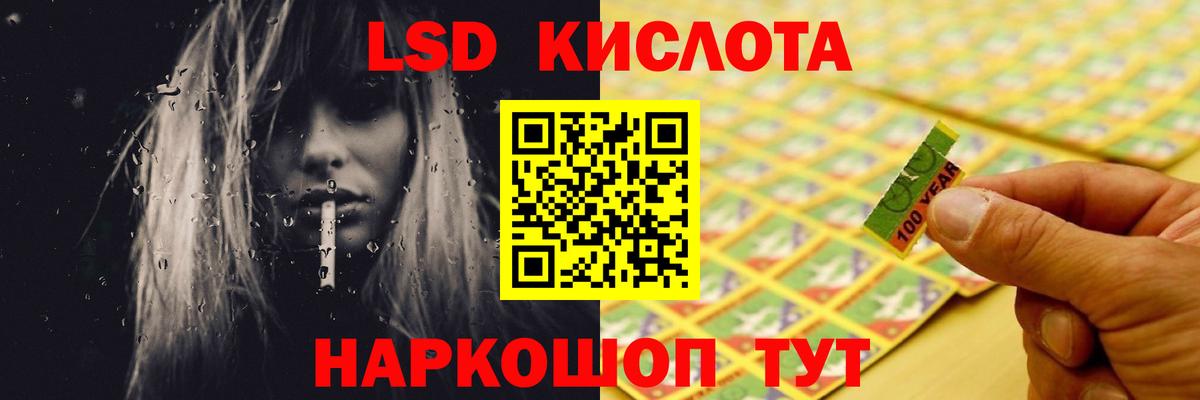 Лсд 25 экстази ecstasy Тулун