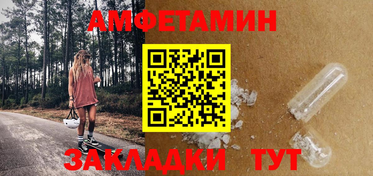 Тулун  Метамфетамин пудра  Вход с VPN 