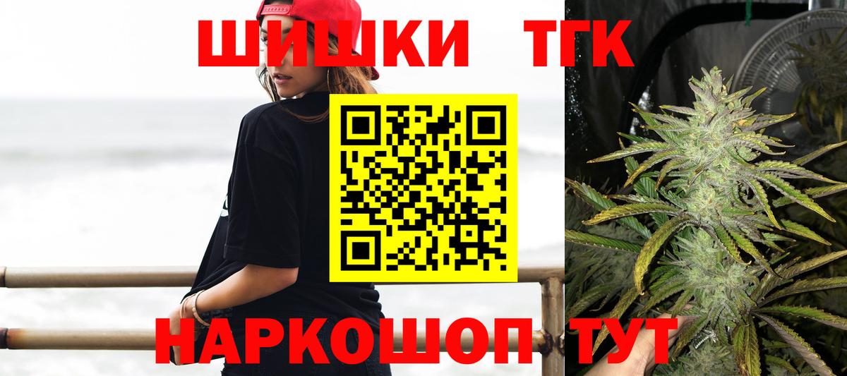 Тулун  МАРИХУАНА индика  Конопля OG Kush  Шишки марихуана индика  Каннабис семена  Вход с VPN 