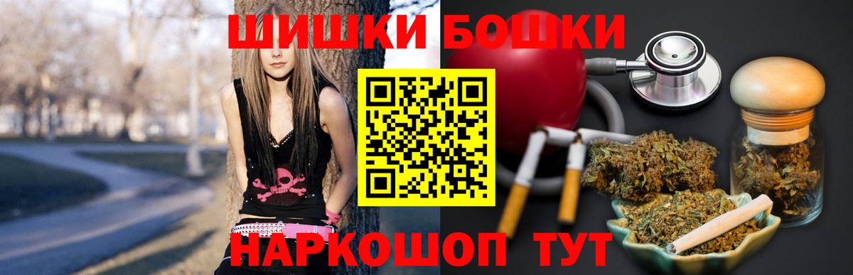 Шишки марихуана индика Тулун
